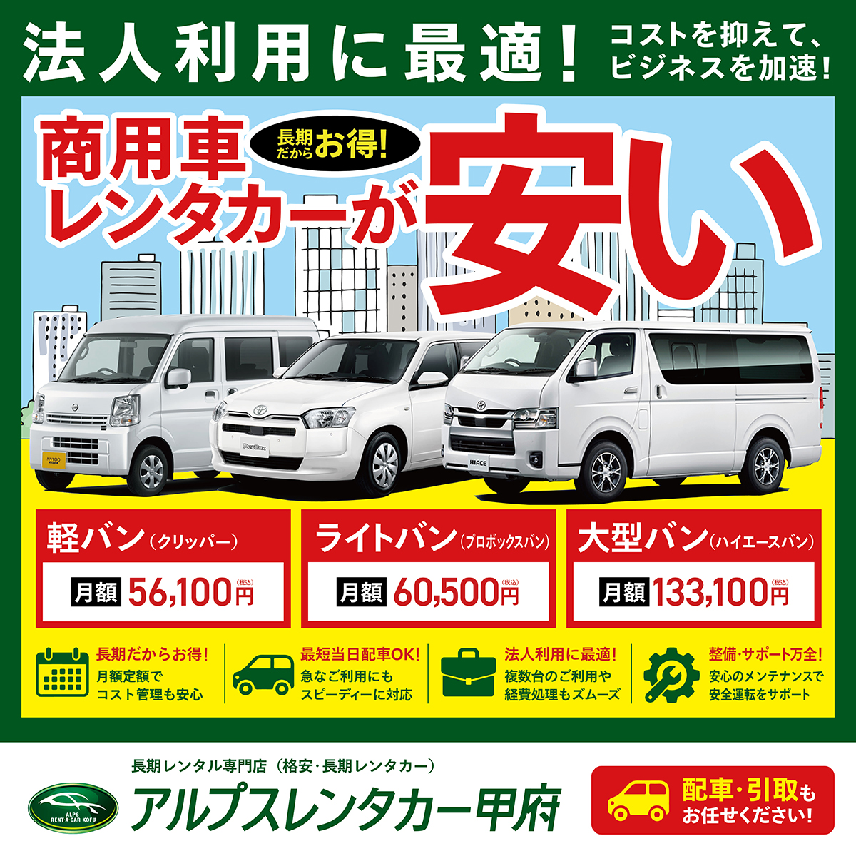 syoyo_1200×1200_1
